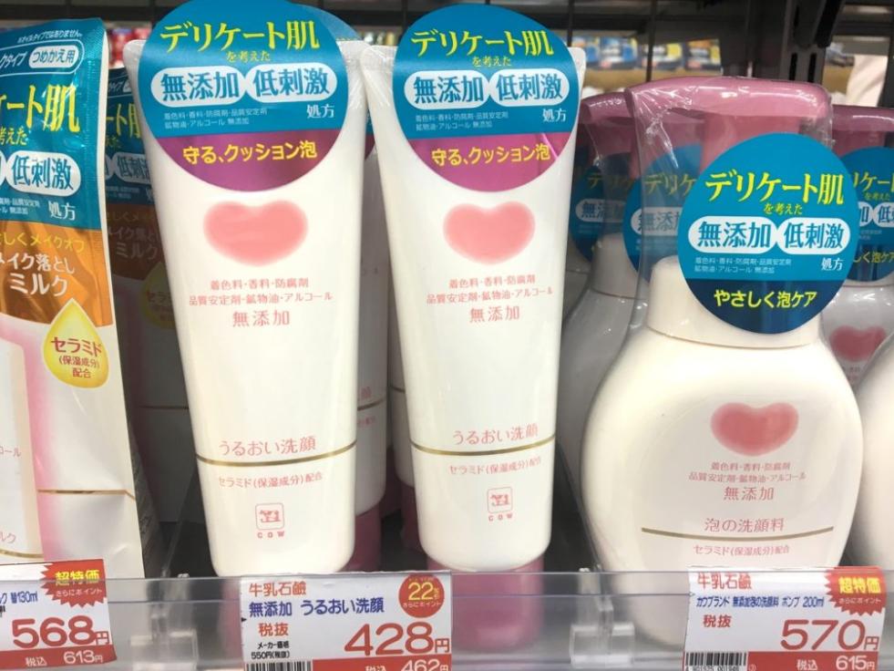 日本药妆店必买的几款,日本药妆店必买清单2024