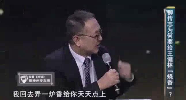 王健林让王思聪振兴中华,王健林宣布退出国足