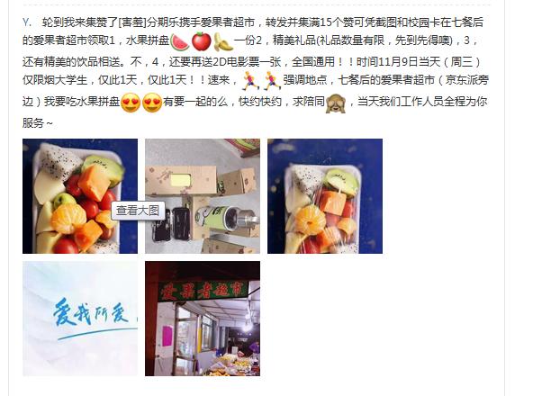 京东白条分期乐靠谱吗,京东白条和分期乐哪个划算