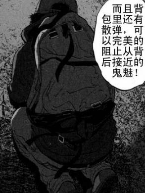 丧尸英雄恐怖漫画全集,请叫我英雄日本丧尸版合集