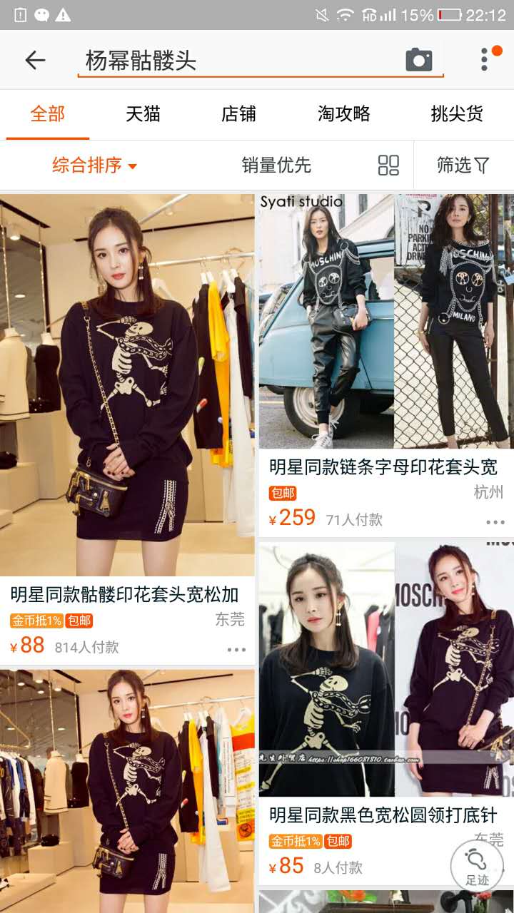 杨幂最新款卫衣,杨幂同款卫衣白色款爆款