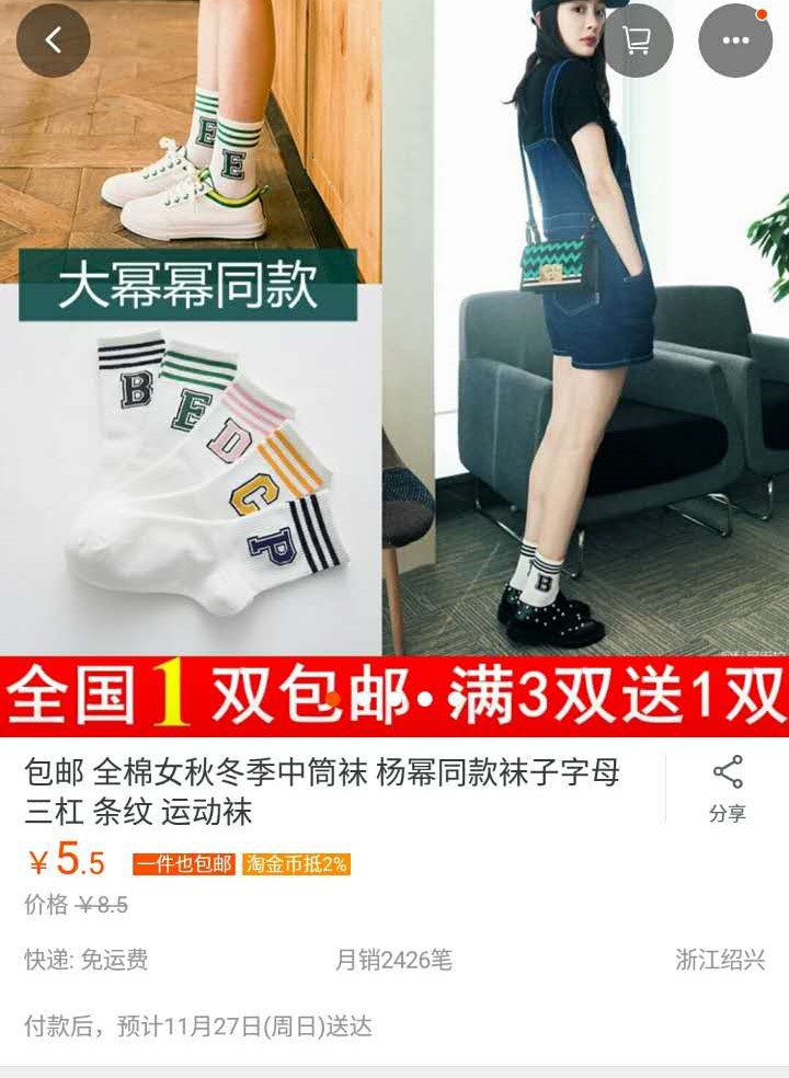 杨幂最新款卫衣,杨幂同款卫衣白色款爆款