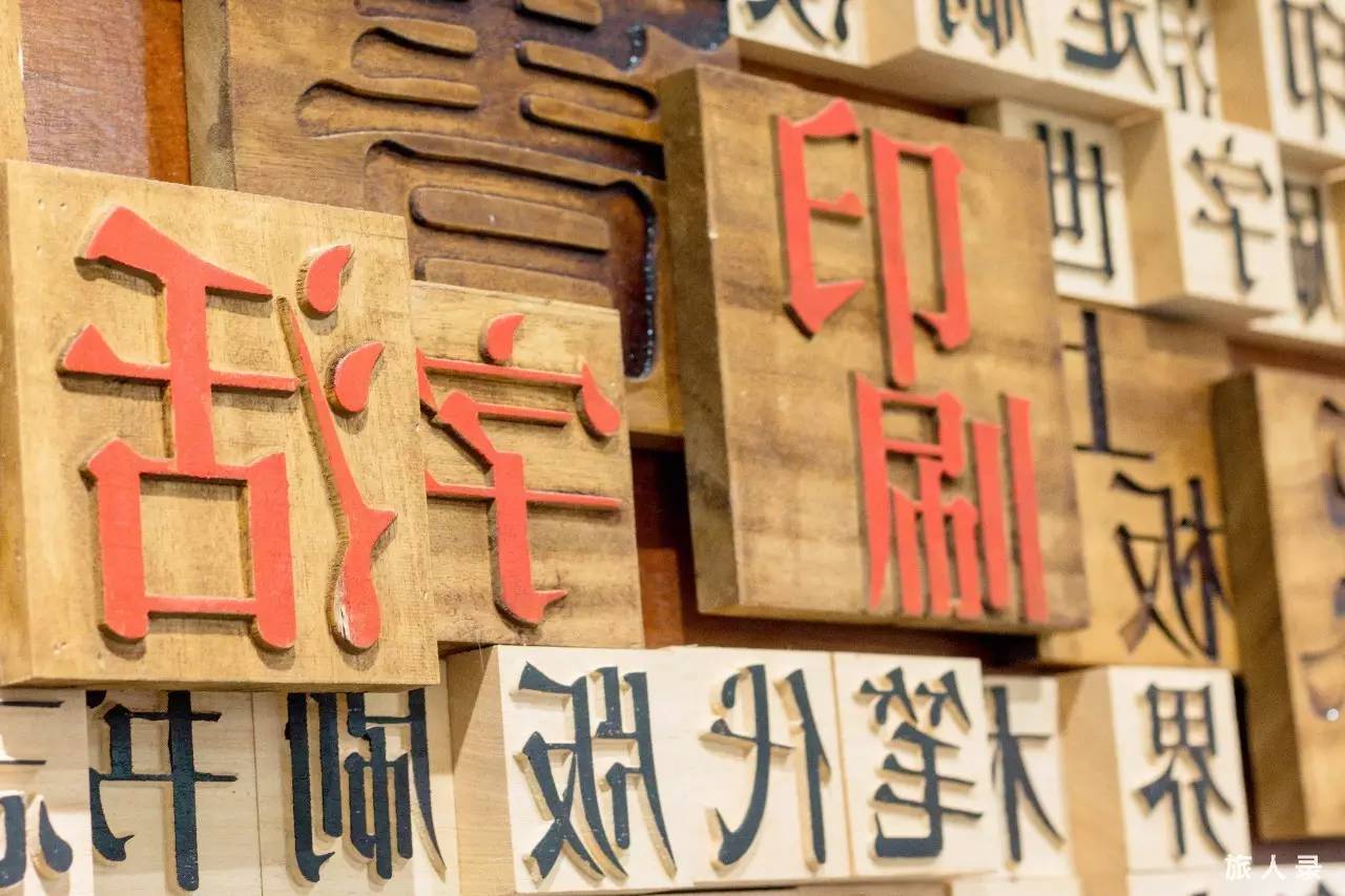 永嘉书院之行,楠溪江永嘉书院