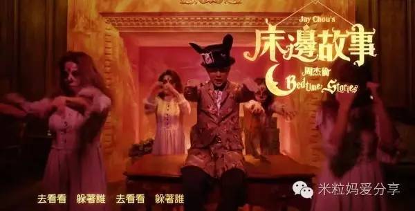 陈奕迅周杰伦女儿奴,男明星女儿奴周杰伦