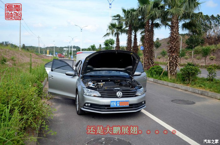 速腾1.5提车,我的速腾1.5t8000公里的真实感受