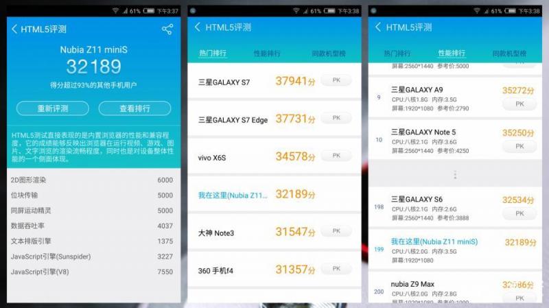 努比亚z11minis换电池,努比亚z11mini