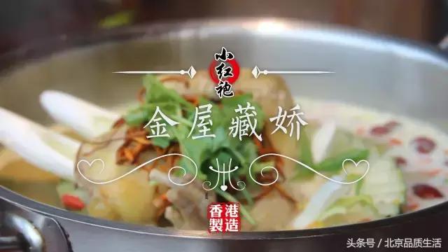 香港火锅店火爆,香港最火的火锅