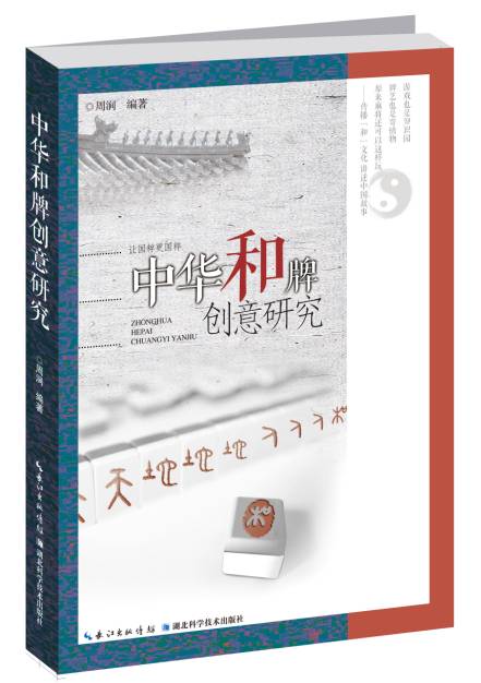 干支和生肖的关系,60个干支对应的生肖