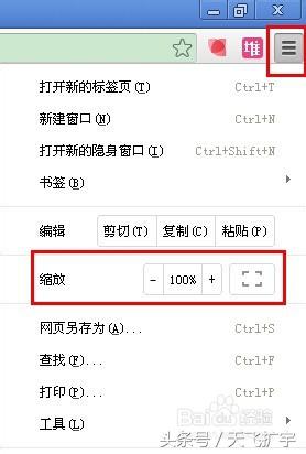 閿洏璋冩暣缃戦〉瀛椾綋澶у皬,璋冩暣鐢佃剳缃戦〉瀛椾綋澶у皬