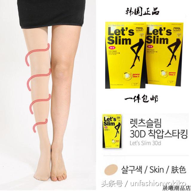 什么品牌的连裤袜好穿又舒服,寒冷秋冬季咱们备上这几款连裤袜