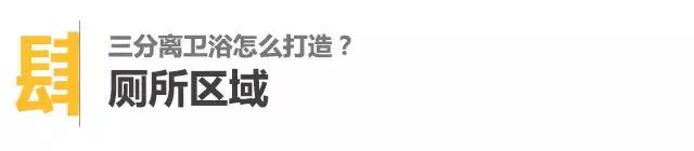 带浴缸三分离卫生间装修效果图,家装优秀案例布置