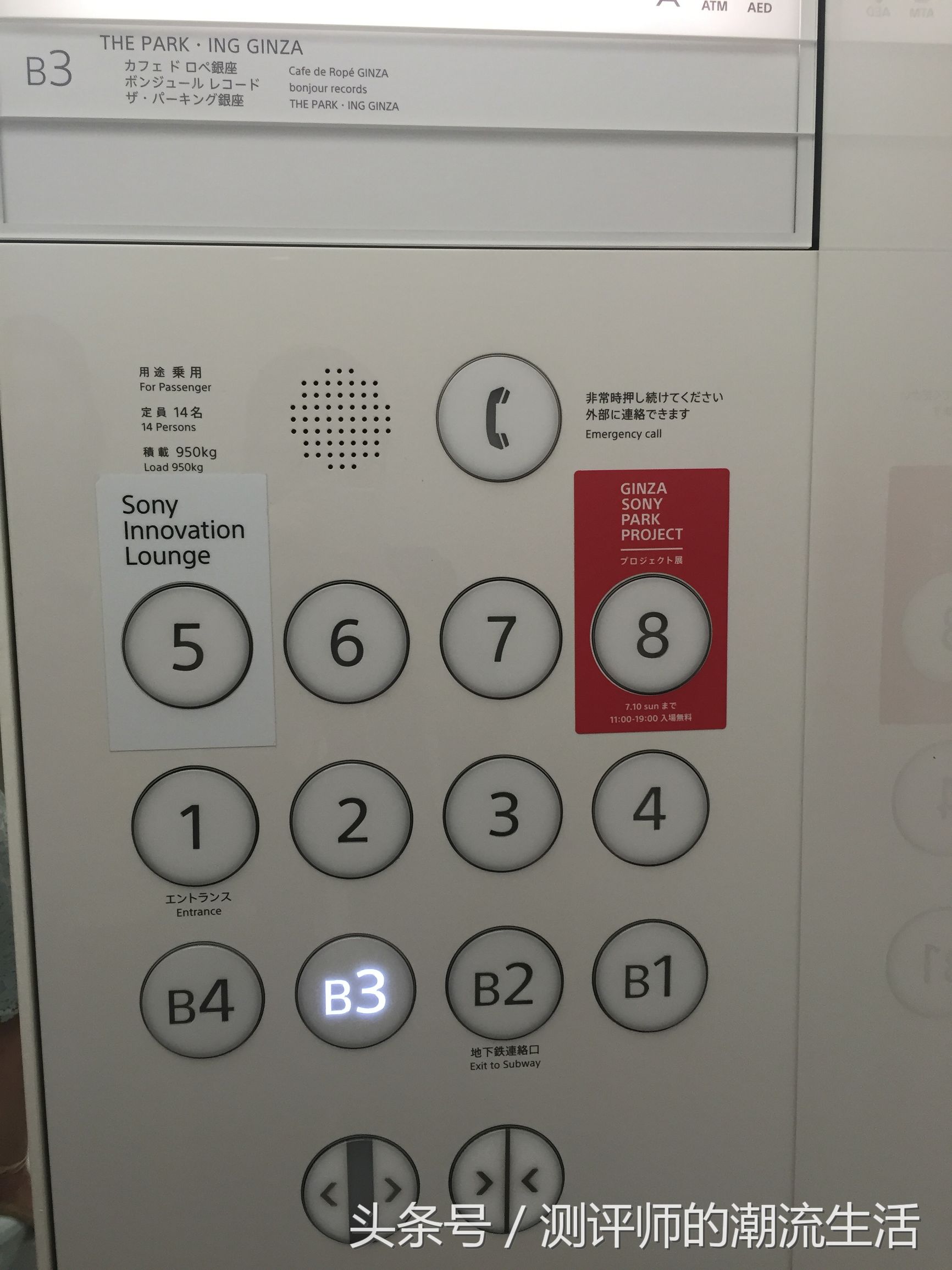 盘点东京最真实的地方,东京潮店必去的地方