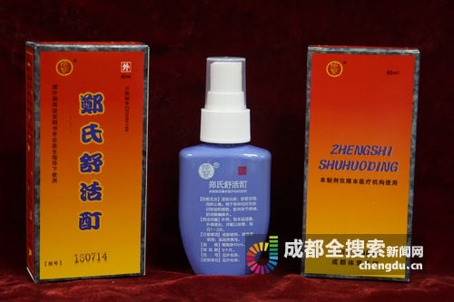 起底成都医院自制药最老的已经百岁了