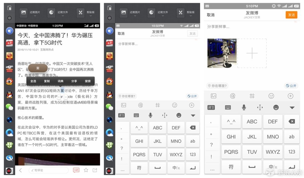 锤子和苹果哪个厉害,锤子能取代苹果吗