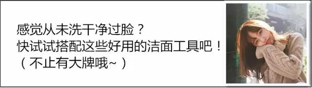 春季干性适合什么洁面乳,清洁力够但不拔干的洁面