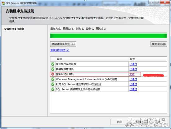 sqlserver下载安装教程,系统中没有安装sqlserver数据库