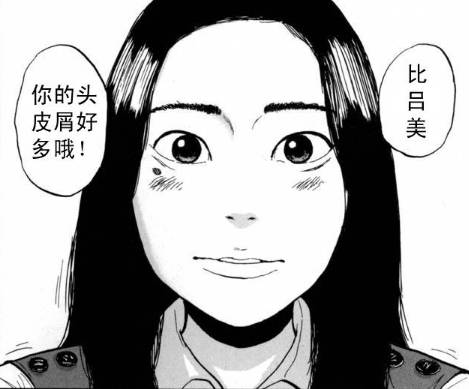 漫威丧尸英雄漫画4章,末世丧尸漫画超长