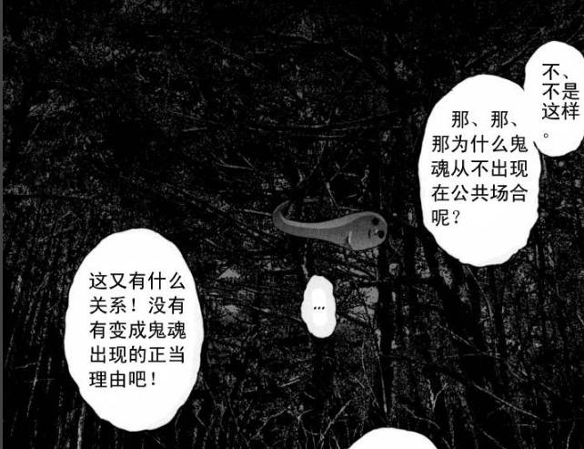 丧尸英雄恐怖漫画全集,请叫我英雄日本丧尸版合集