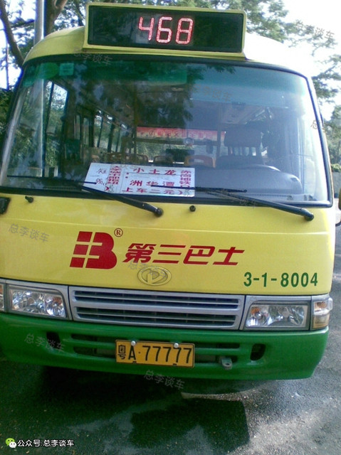 广州惊现“最牛”车牌,最牛的粤港澳三地车牌