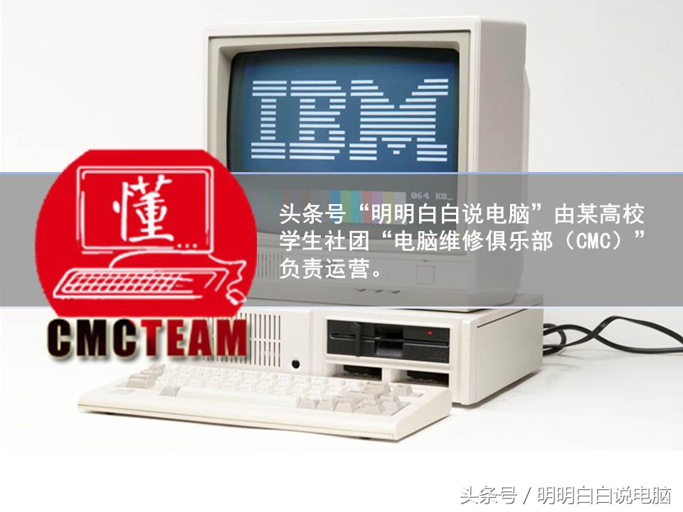 规范，修电脑的准则（原创+实际案例）