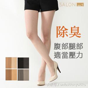 还在穿秋裤吗,什么品牌的连裤袜好穿又舒服