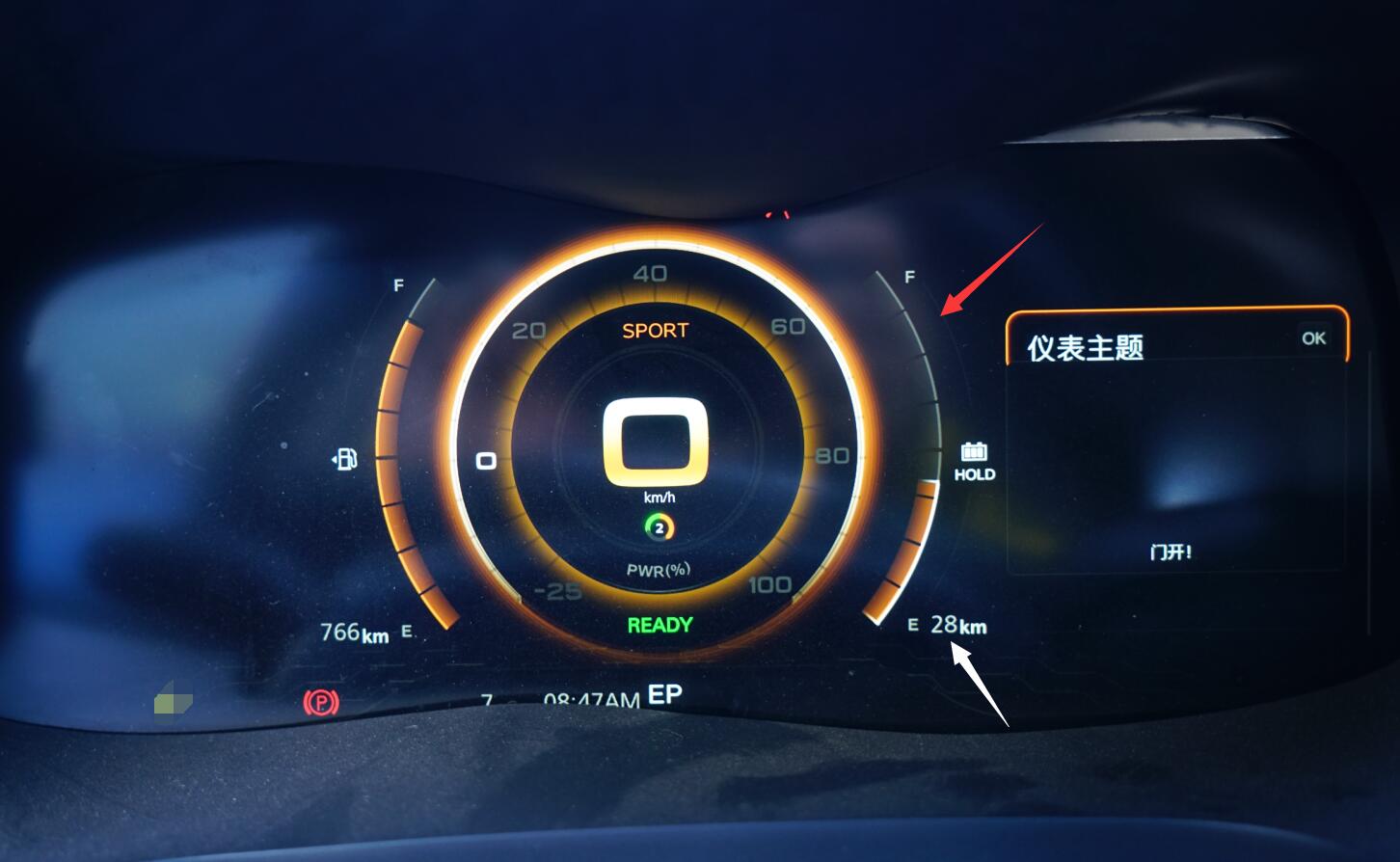 试驾最新款荣威i6,试驾荣威i6风尚版