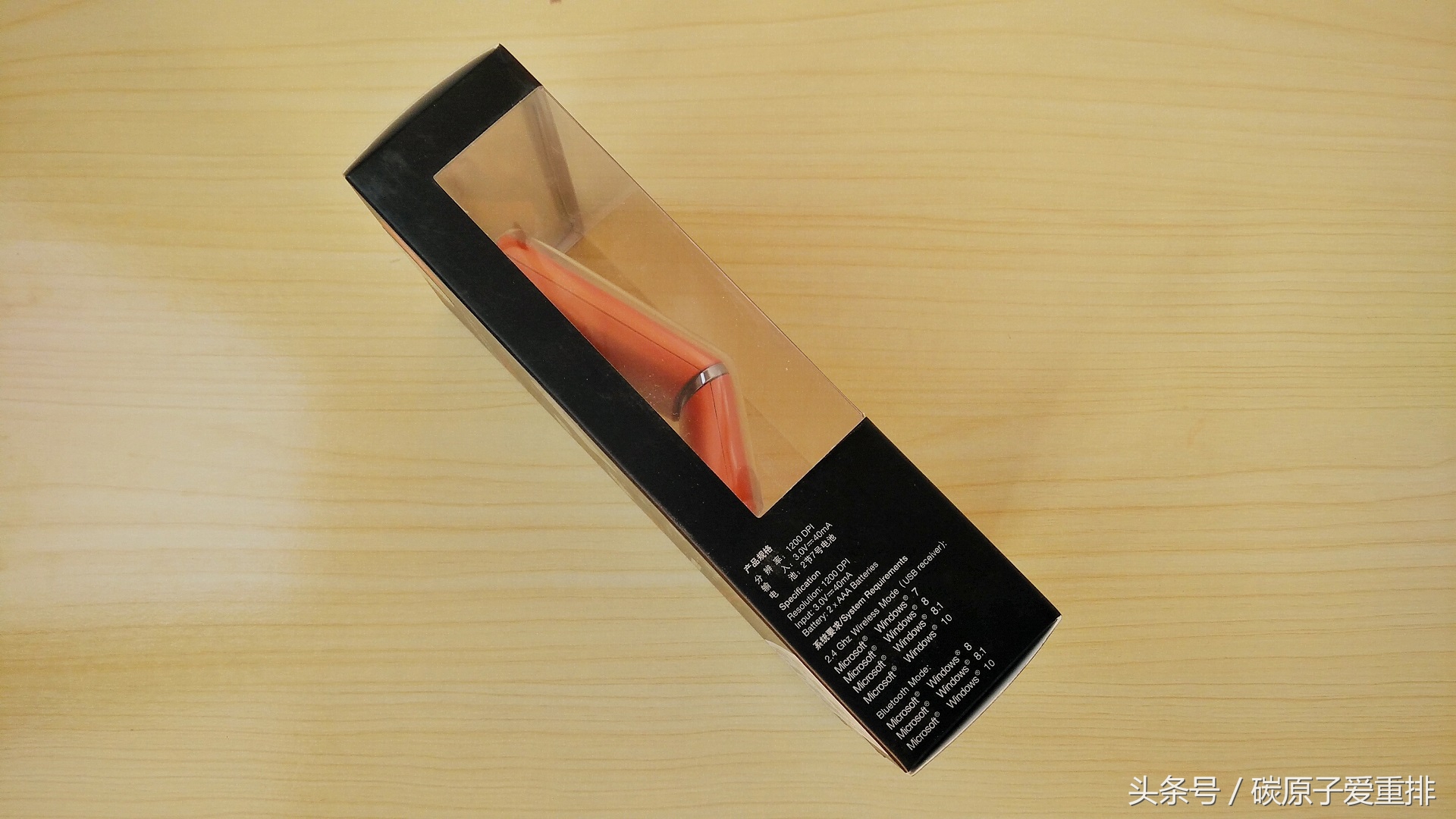 科技感十足的鼠标,谁能拒绝这么炫酷的鼠标啊