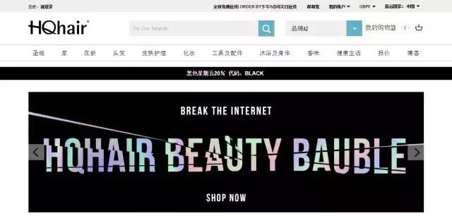 黑五必备海淘购物网站,抓住五月特价的尾巴