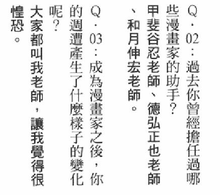 尾田荣一郎海贼女帝,尾田荣一郎能活到海贼完结吗