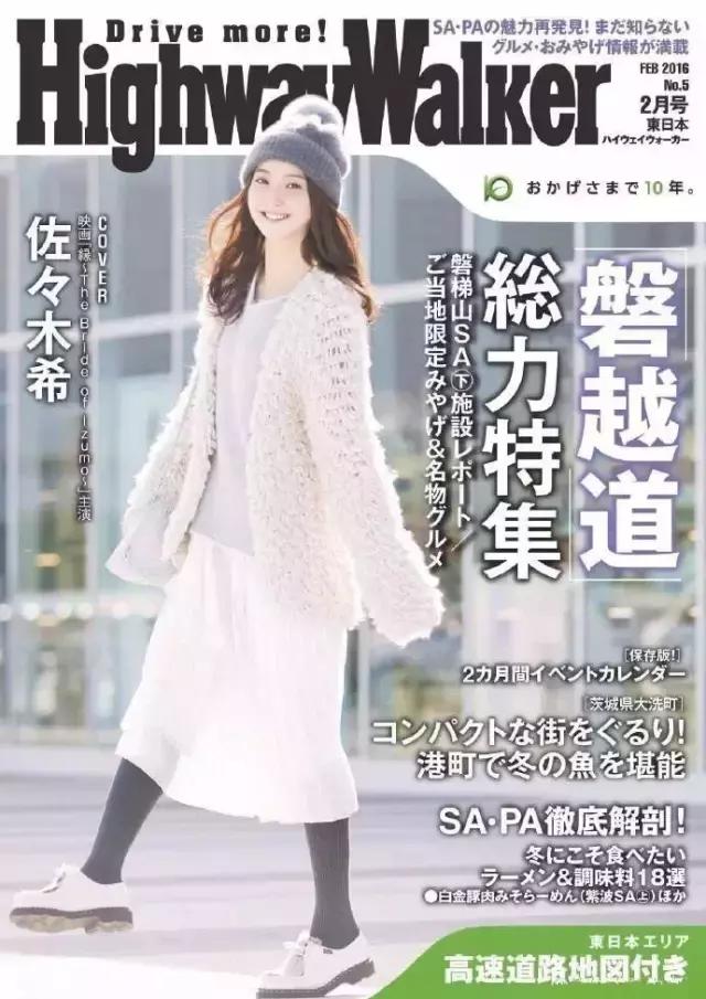 日本女生冬天穿裙子不怕冷,日本女孩冬天不怕冷