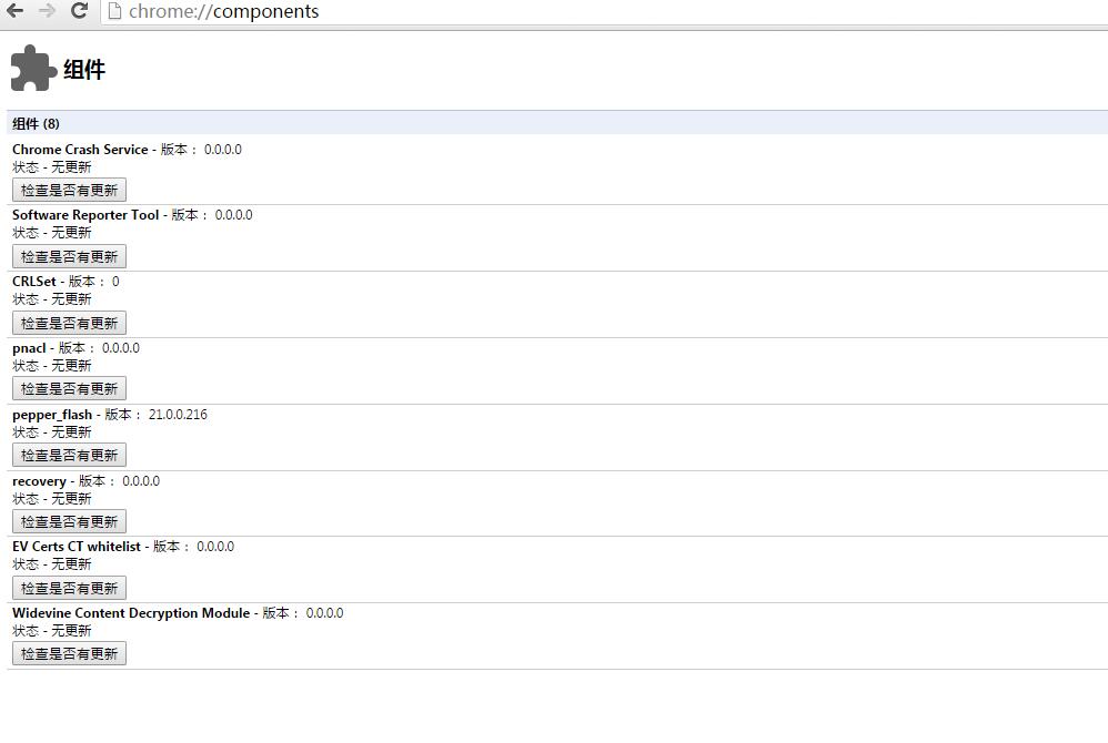 怎么修复adobeflashplayer,谷歌浏览器怎样启用flashplayer