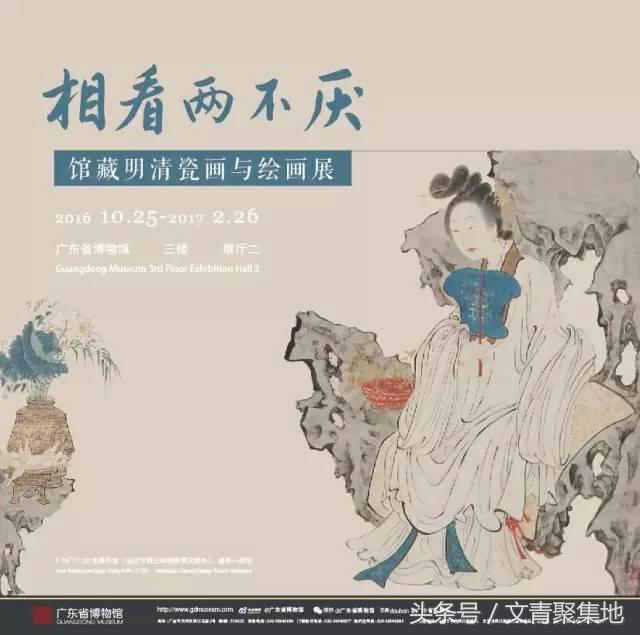 广州十一月展览指南,广州农博会展览时间