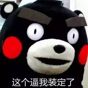 腿粗腿毛多穿秋裤难受,不显腿粗的秋裤女生