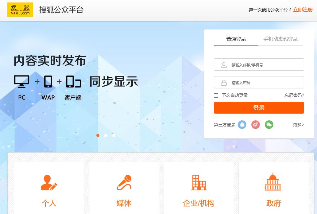 新人怎么在西瓜申请账号做自媒体,一个人可以申请几个自媒体账号