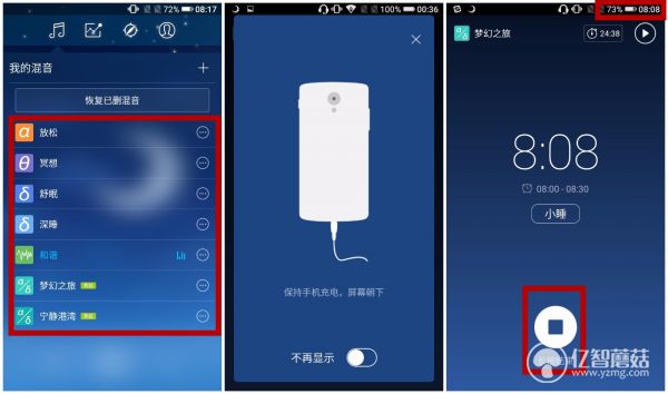 智能助眠枕推荐,智能睡眠仪手握改善助眠神器