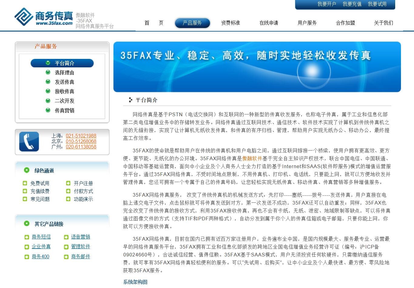 加拿大留学怎么和家人沟通,加拿大留学家长陪读攻略