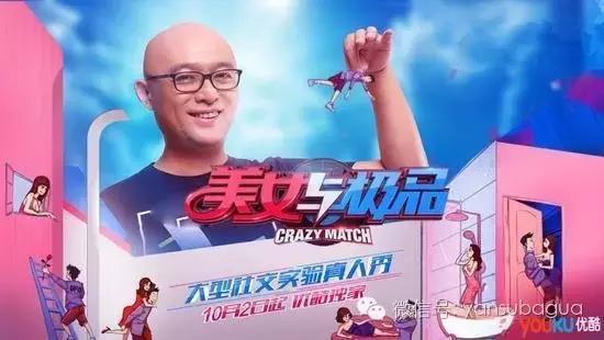 真人秀女嘉宾身材比例,真人秀最新女嘉宾