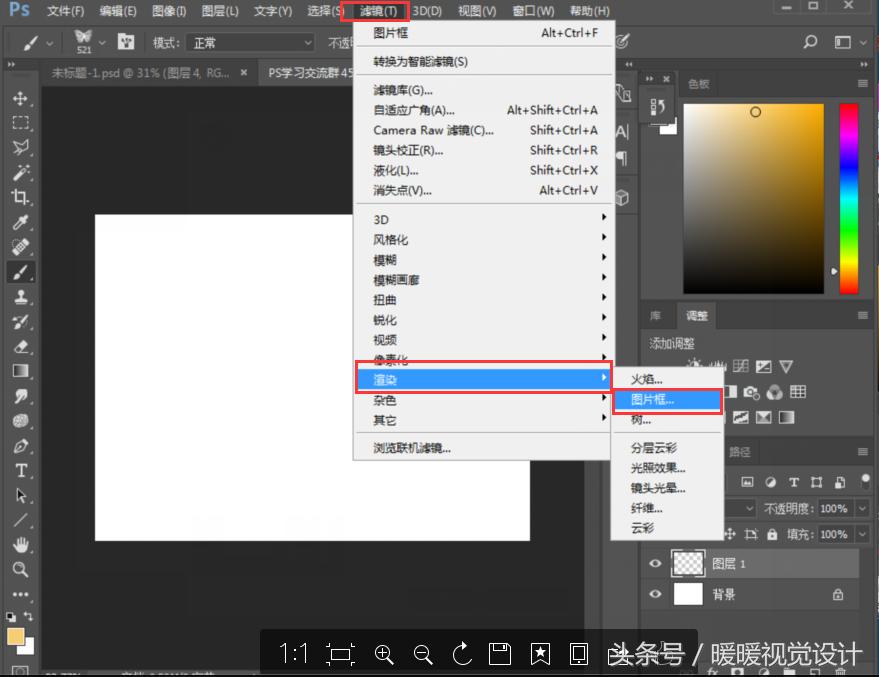 Ps制作简易相框教程,ps无中生有图片制作教程