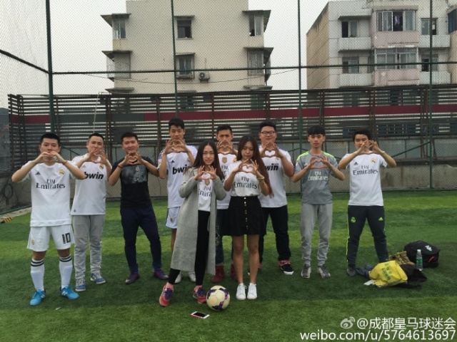 皇马成都球迷会,皇马中国行中国球迷