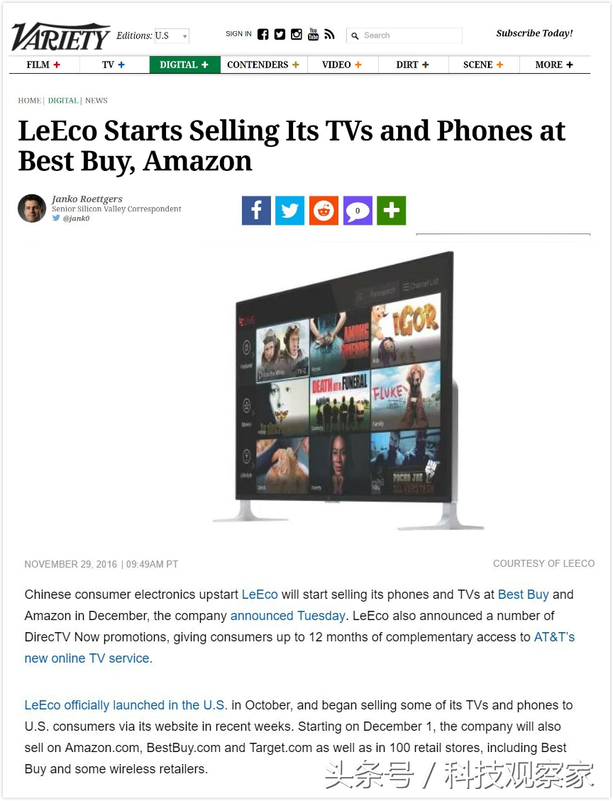 听说乐视要进驻百思买亚马逊美国媒体的反应是酱婶儿的