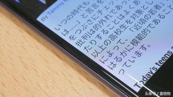 日本人对小米note2评测 (女生适合用小米note2吗)