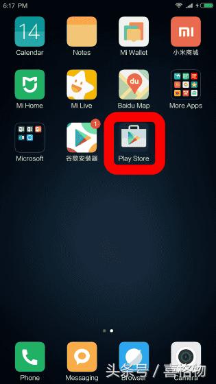 日本人对小米note2评测 (女生适合用小米note2吗)