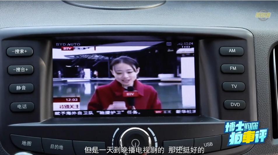 入手第一辆电动车比亚迪e6,电动车能买吗真的省钱吗