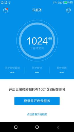 康佳r8手机,康佳801手机评测