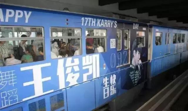 tfboys各路粉丝18岁生日应援,tfboys生日应援大比拼