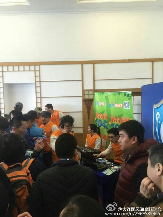 大连飓风海魔球迷会,大连足球球迷会