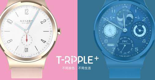 T-RIPPLE+首发在即,“又土又慢”的土曼更洋气了