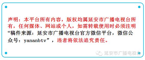 1077青关注延安市青少年体育协会足球分会会长王一举、延安市青年体育协会跑吧负责人刘振琪做客本期《延安青年》