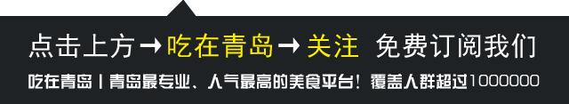 青岛最好吃的韩餐,青岛好吃的韩国料理李村城阳