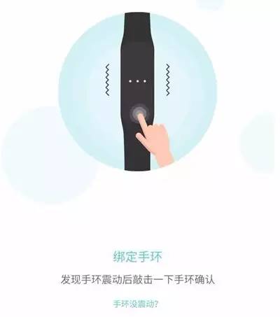 魅族手环与小米手环2,魅族手环深度评测